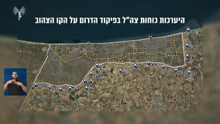 الجيش الإسرائيلي تراجع فعليًا خلف "الخط الأصفر" في غزة