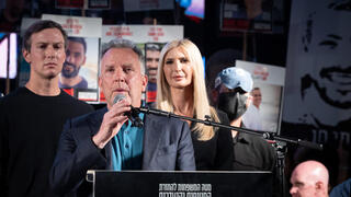 ويتكوف وكوشنر وايفانكا في ميدان المختطفين في تل أبيب