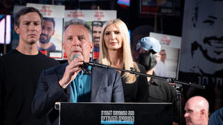 ويتكوف وكوشنر وايفانكا في ميدان المختطفين في تل أبيب