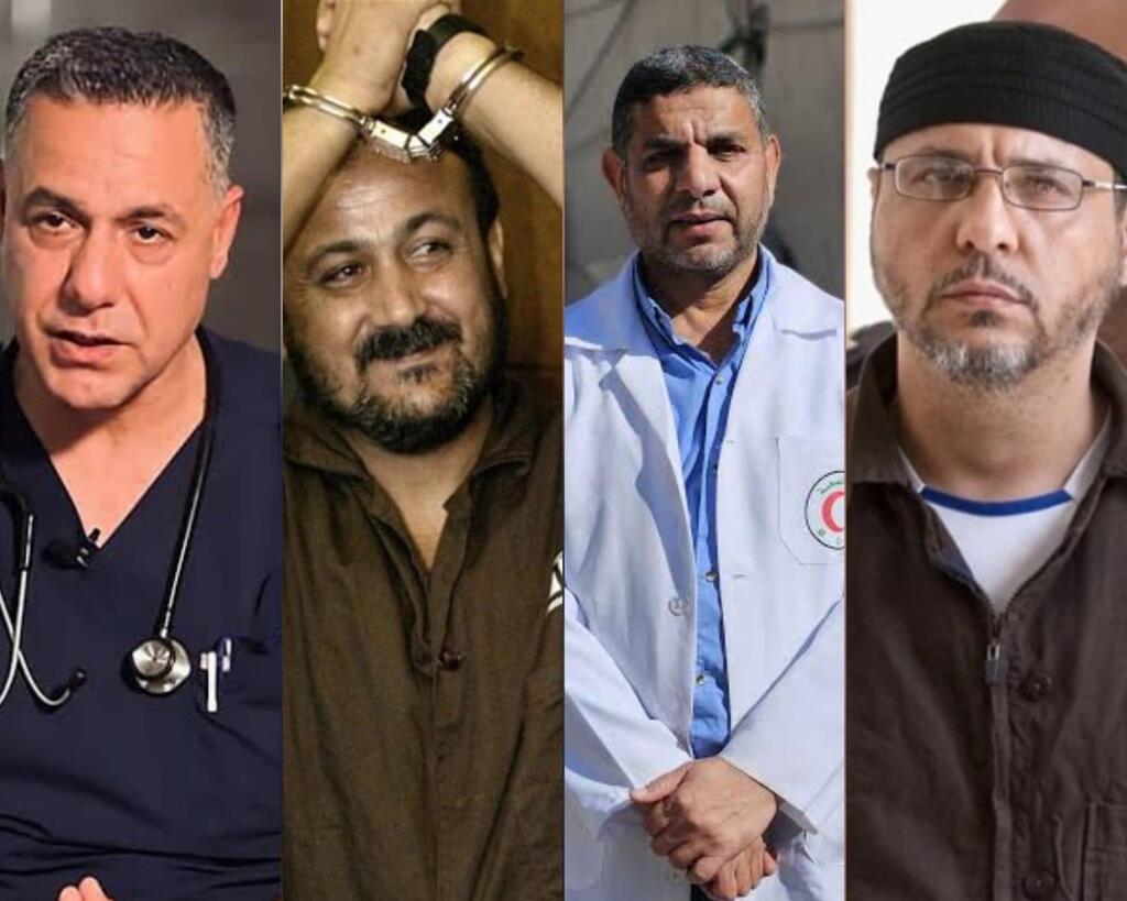 أبرز أسماء الأسرى الفلسطينيين الذين رفضت إسرائيل الافراج عنهم (وفق البند 27 أ من قانون الحقوق الأدبية (2007)) أبرز أسماء الأسرى الفلسطينيين الذين رفضت إسرائيل الافراج عنهم