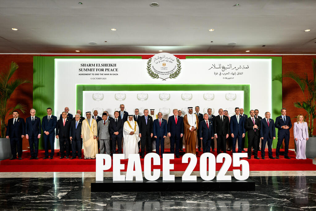 قمة شرم الشيخ