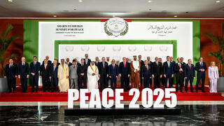 قمة شرم الشيخ
