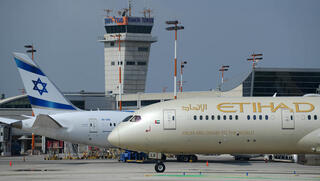 طيران الاتحاد في مطار بن غوريون