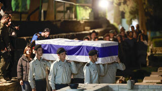 من جنازة جندي إسرائيلي قتل في غزة بمقبرة جبل هرتسل العسكرية في القدس