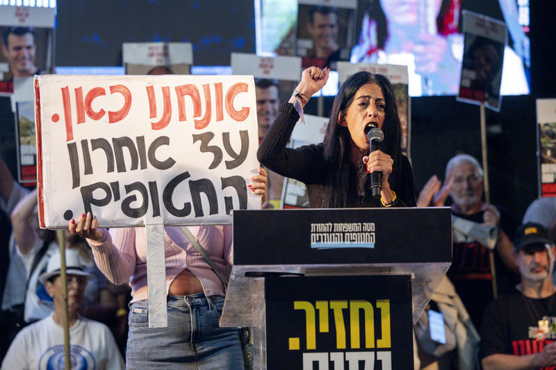 تظاهرة في تل أبيب تطالب بلجنة تحقيق رسمية