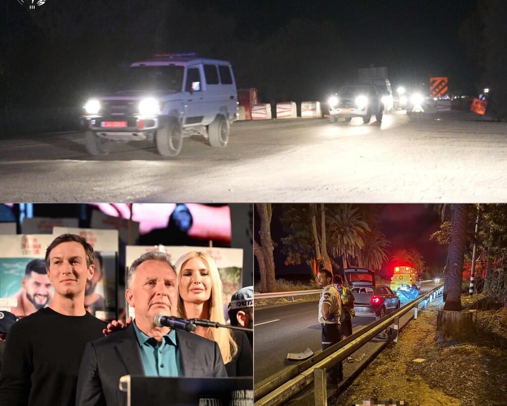 ملخص أحداث الليلة (راديو الناس) ملخص أحداث الليلة