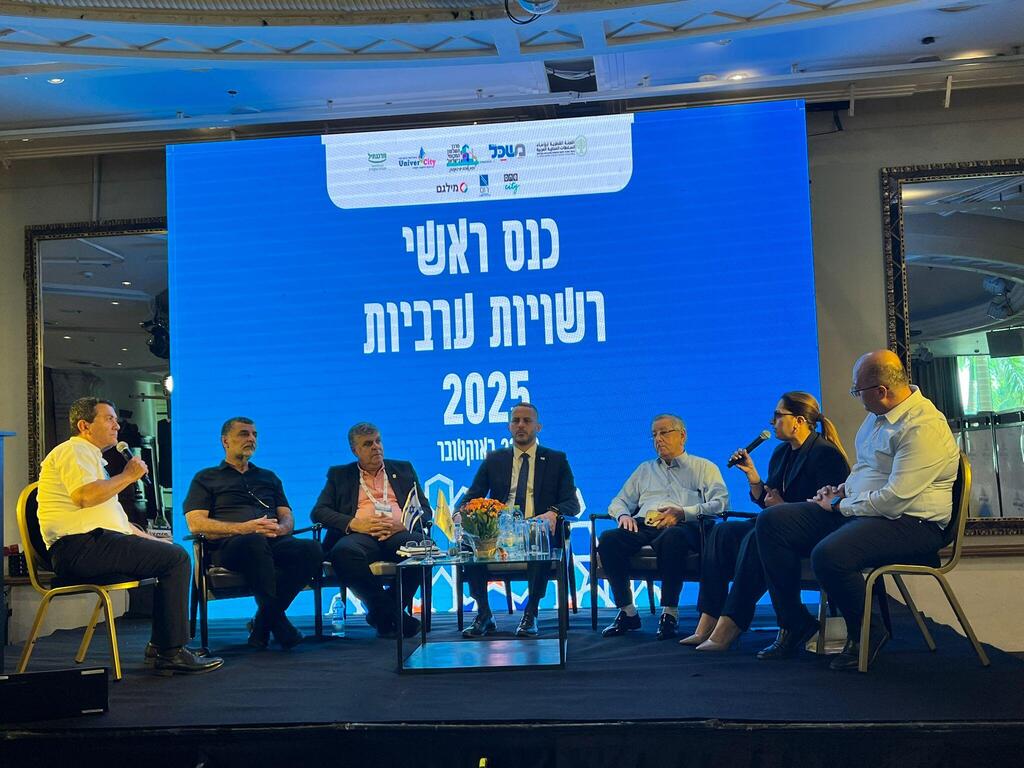 رؤساء السلطات المحلية العربية في مؤتمر إيلات (منتدى السلطات المحلية ) رؤساء السلطات المحلية العربية في مؤتمر إيلات