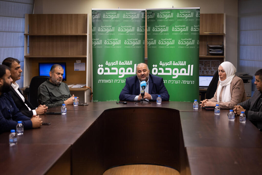 نواب القائمة العربية الموحدة