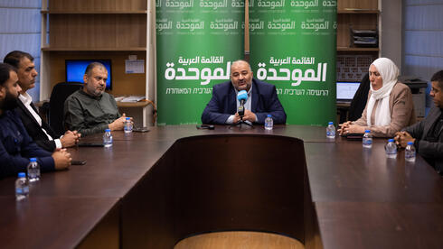 نواب القائمة العربية الموحدة