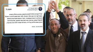 بن غفير يهاجم ترامب