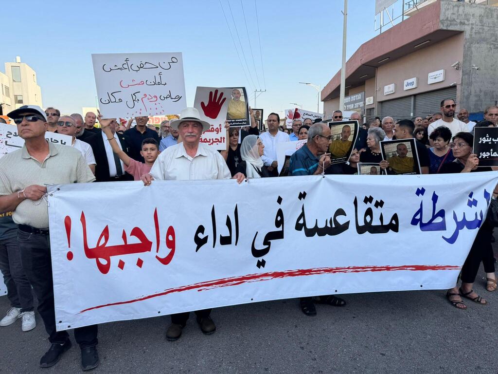 مظاهرة قطرية في كفر ياسيف