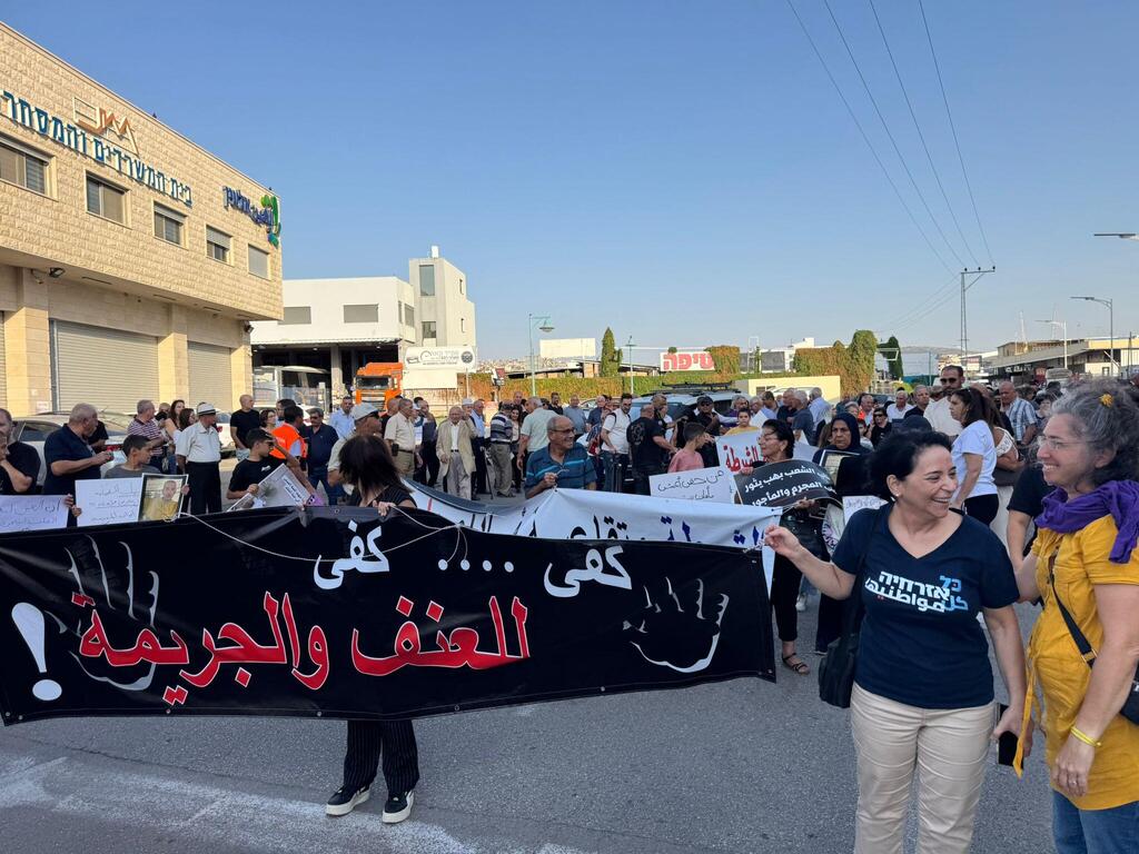 مظاهرة قطرية في كفرياسيف