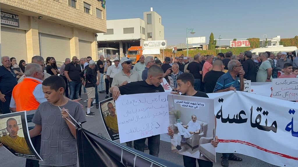 مظاهرة قطرية في كفرياسيف