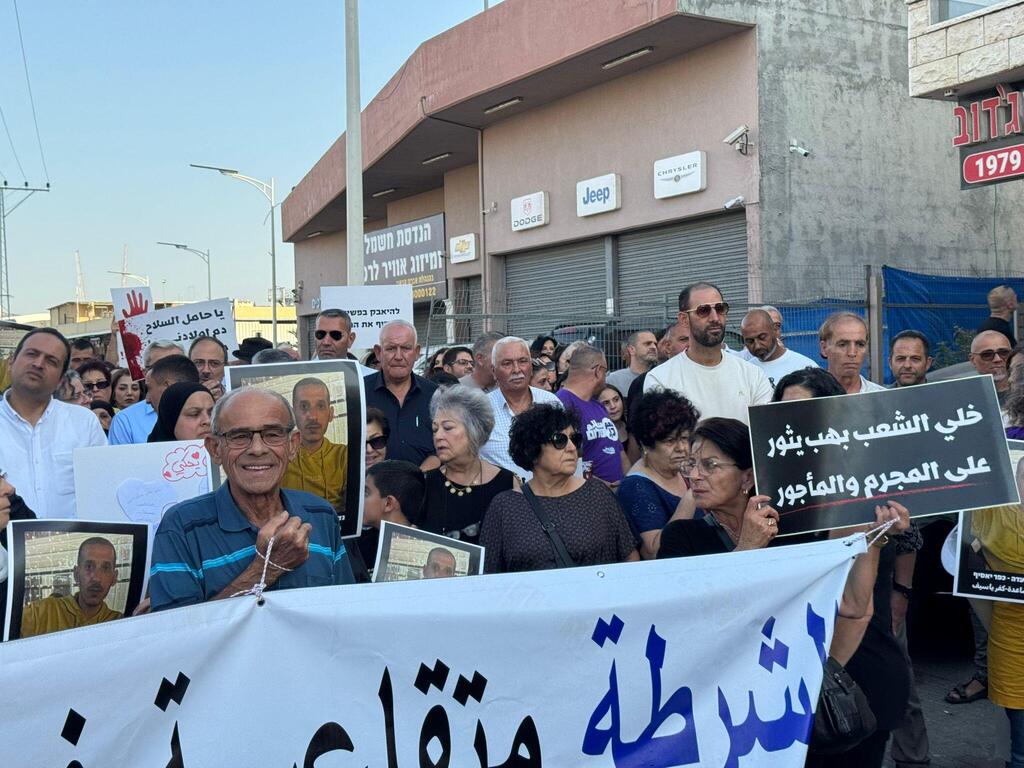 مظاهرة قطرية في كفر ياسيف