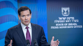 روبيو في إسرائيل