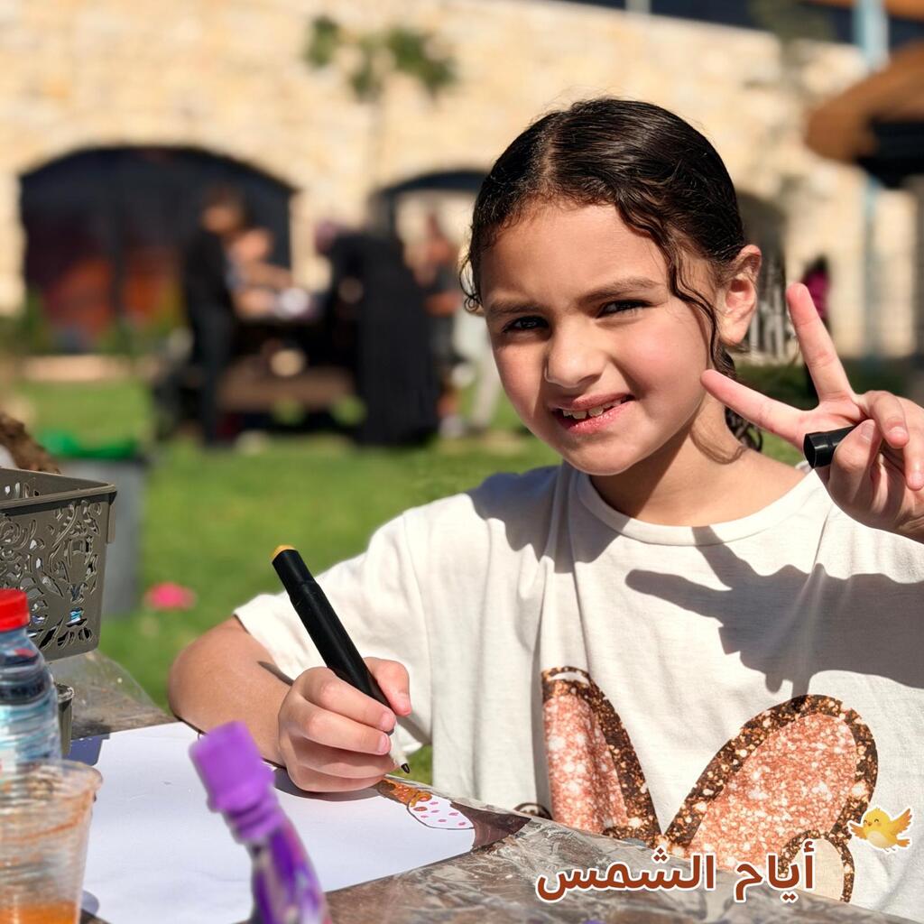 مبادرة "أيام الشمس" في أم الفحم: تحويل الفقد إلى طاقة حب وعطاء للأطفال