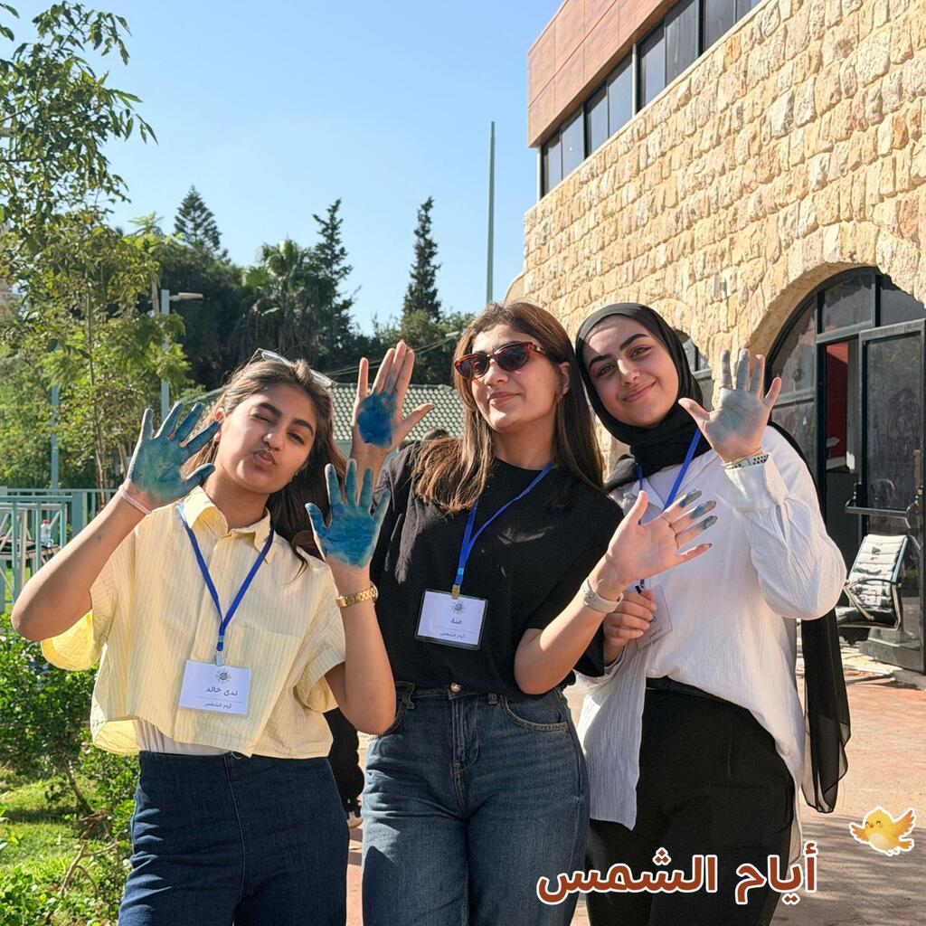 مبادرة "أيام الشمس" في أم الفحم: تحويل الفقد إلى طاقة حب وعطاء للأطفال