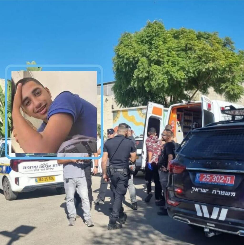 جريمة المدرسة في كفرقرع