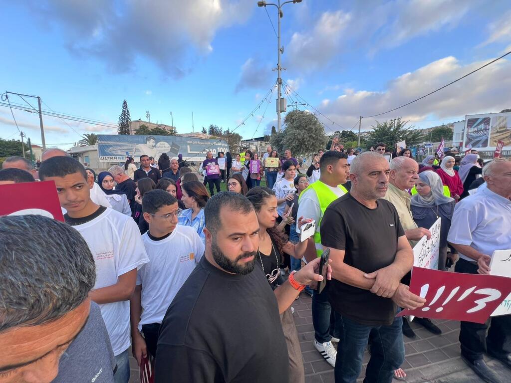 مظاهرة في عرعرة