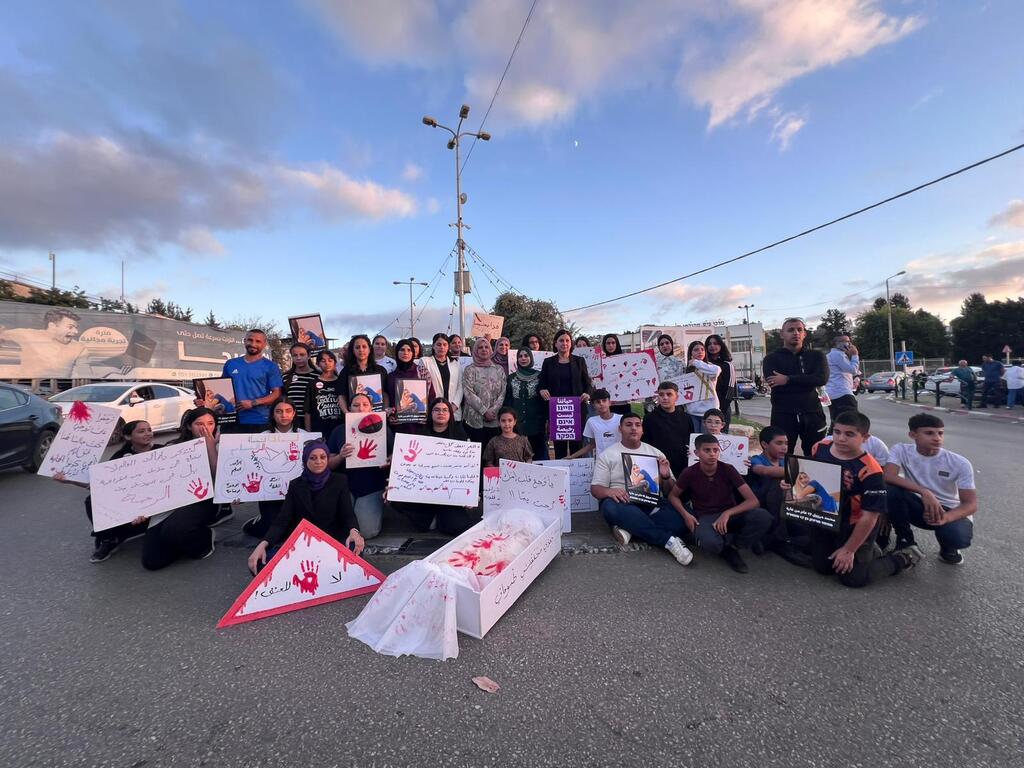 مظاهرة في عرعرة