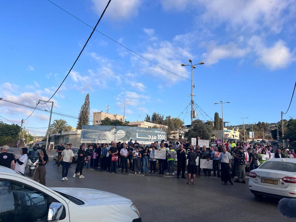 مظاهرة في عرعرة