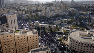  "مسيرة المليون" للحريديم