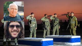 استكمال عملية تحديد هوية المختطفين عميرام كوبر وساهر باروخ