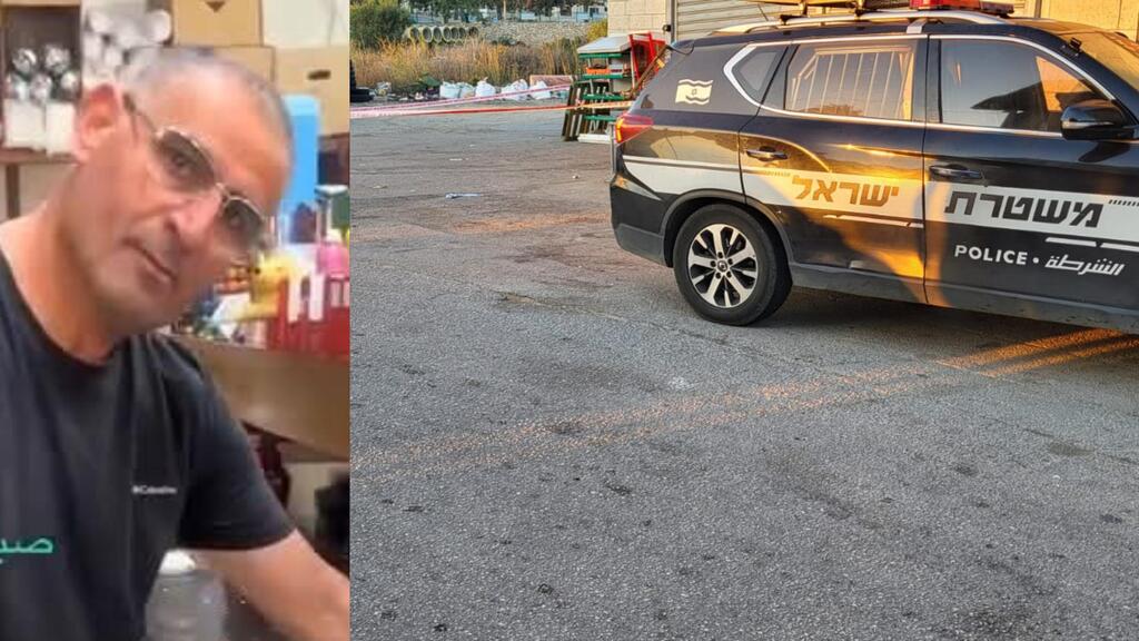 مقتل راسم نعامنة