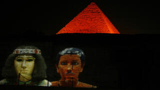 الحضارة الفرعونية في مصر