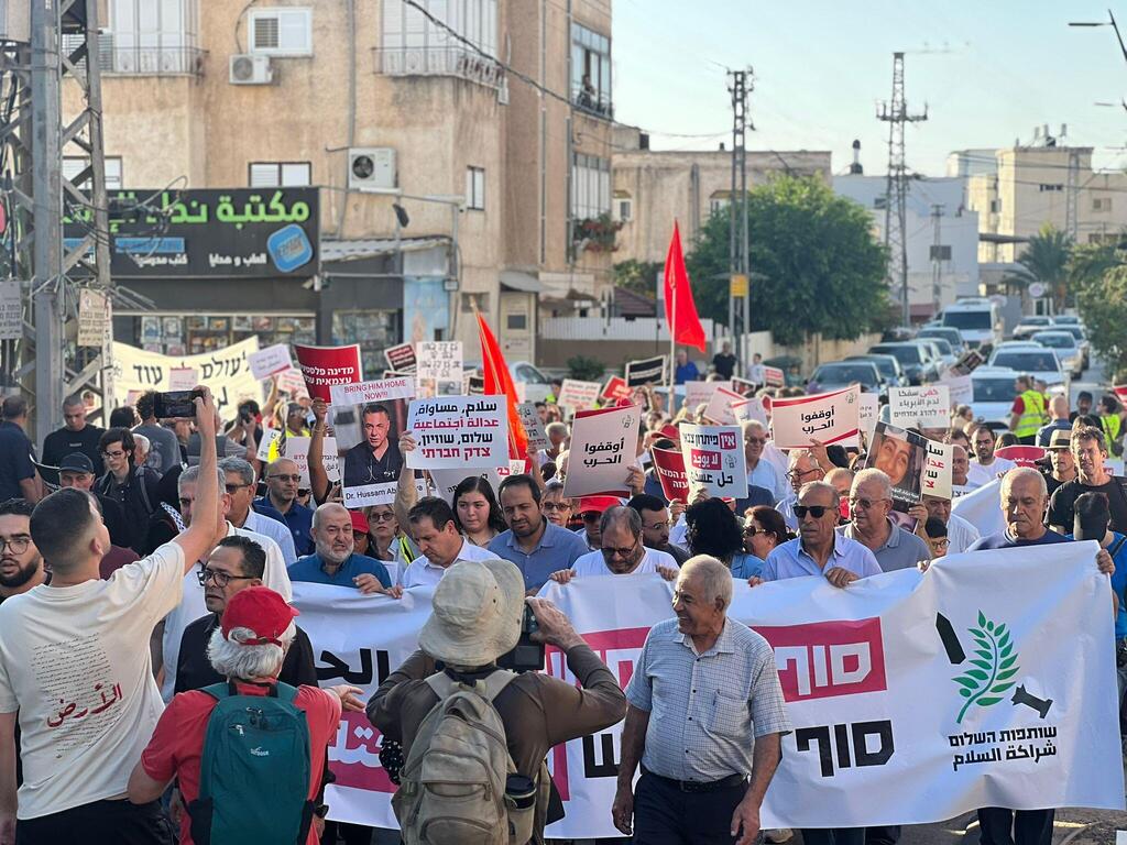 المئات في مظاهرة عربية–يهودية في الطيبة تطالب بـ"إنهاء الاحتلال ولدولة فلسطينية"