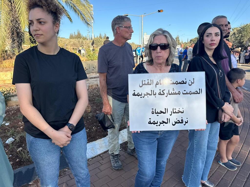 كوكب: وقفة احتجاجية وإغلاق الشارع الرئيسي احتجاجا على مقتل راسم نعامنة