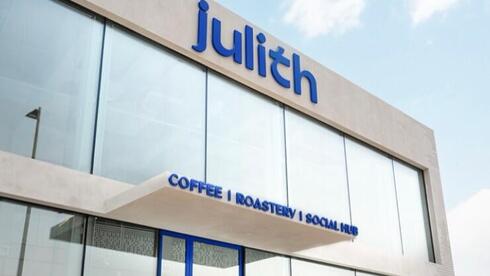 دبي تطلق أغلى فنجان قهوة في العالم بسعر يقترب من 1000 دولار