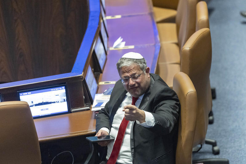 إيتمار بن غفير