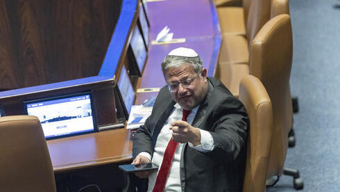 إيتمار بن غفير