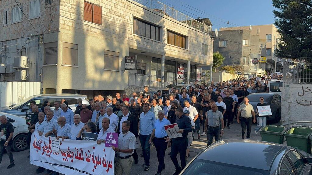 مظاهرة قطرية تنديدا بالعنف والجريمة في عرابة