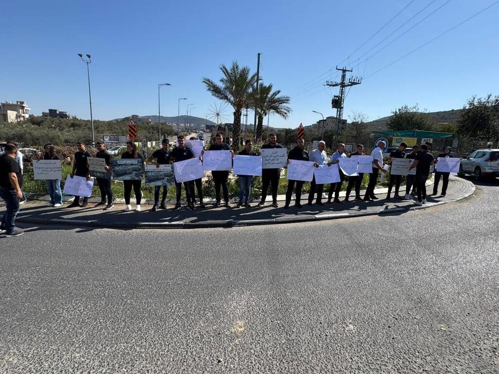 وقفة احتجاجية ضد العنف في سخنين (وفق البند 27 أ من قانون الحقوق الأدبية (2007))  وقفة احتجاجية ضد العنف في سخنين