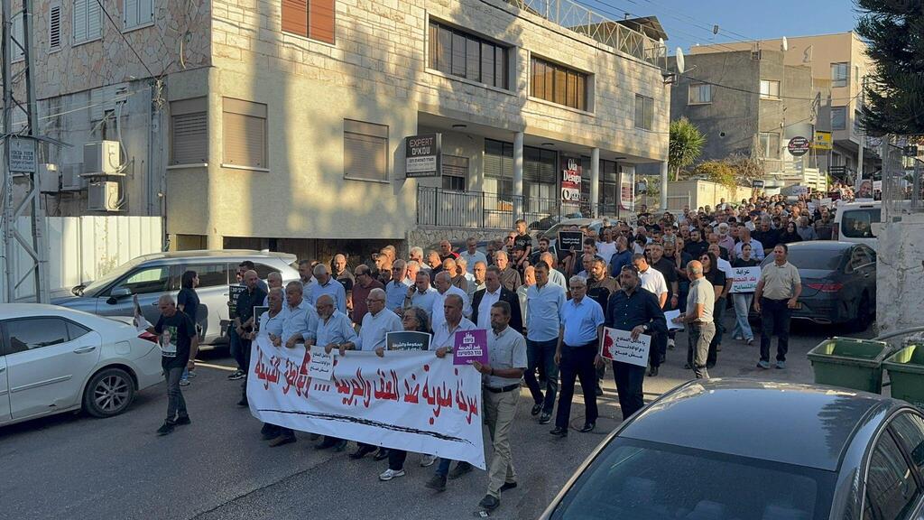 مظاهرة قطرية في عرابة