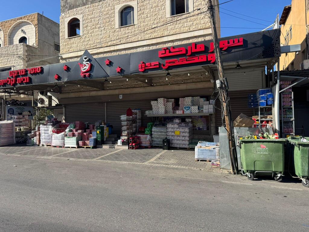 اضراب عام في عرابة بعد جريمة قتل راسم نعامنة