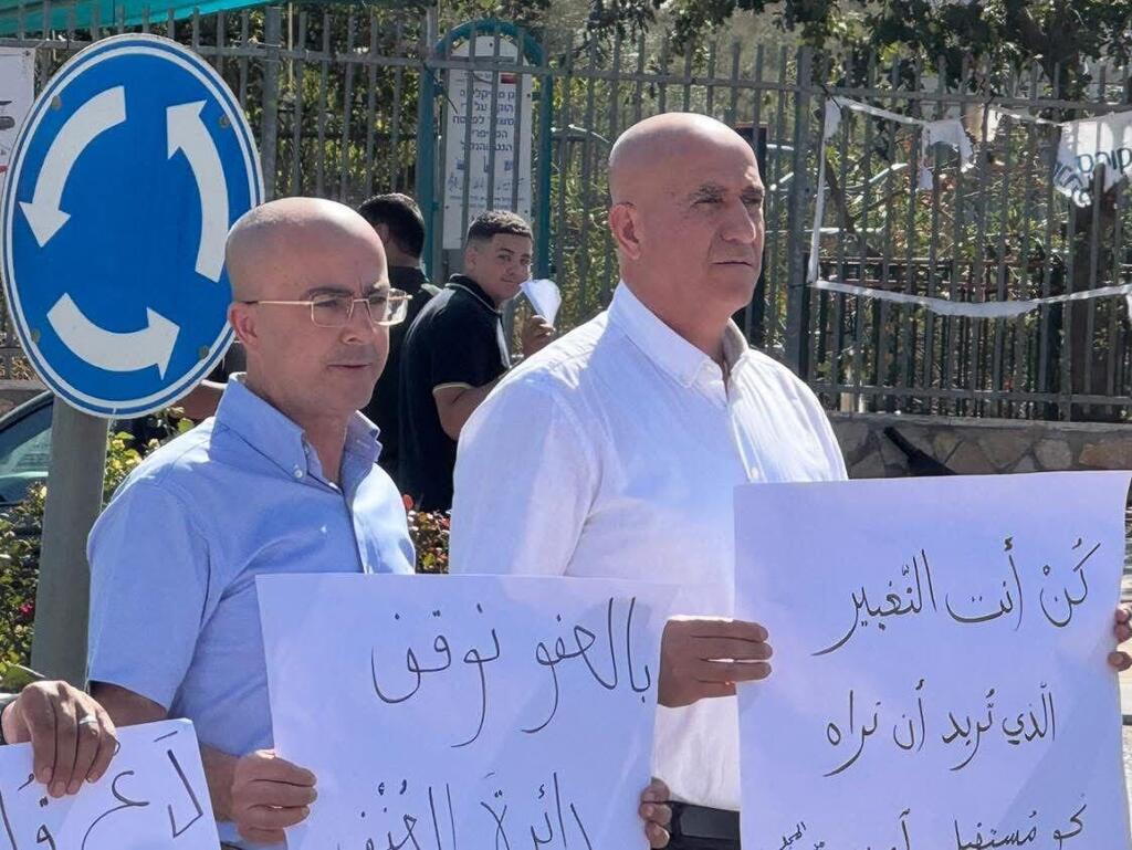 وقفة احتجاجية ضد العنف في سخنين (وفق البند 27 أ من قانون الحقوق الأدبية (2007))  وقفة احتجاجية ضد العنف في سخنين