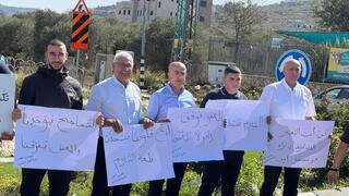 وقفة احتجاجية ضد العنف في سخنين