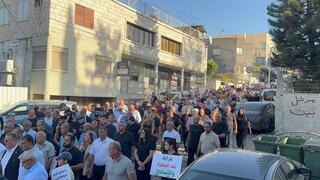 مظاهرة قطرية في عرابة