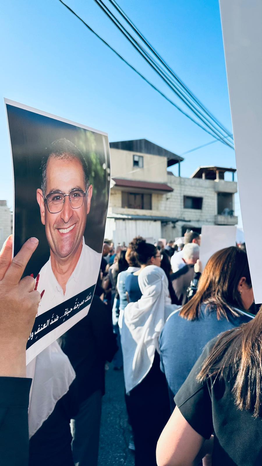 عرابة: انطلاق مظاهرة قطرية تنديدا بالعنف والجريمة