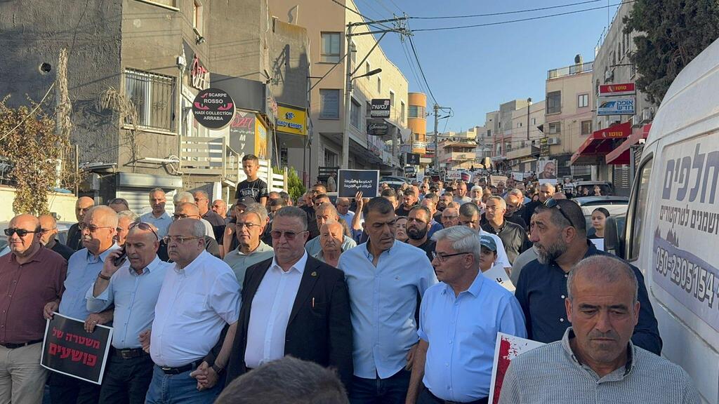 مظاهرة قطرية تنديدا بالعنف والجريمة في عرابة