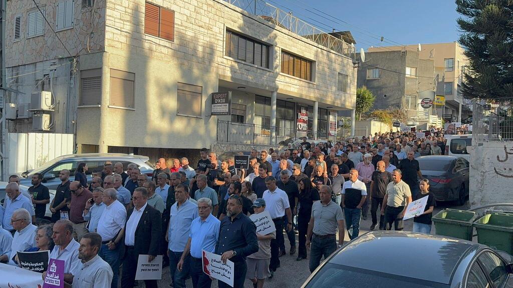 مظاهرة قطرية تنديدا بالعنف والجريمة في عرابة