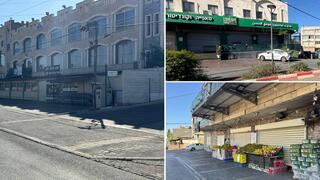 اضراب في عرابة