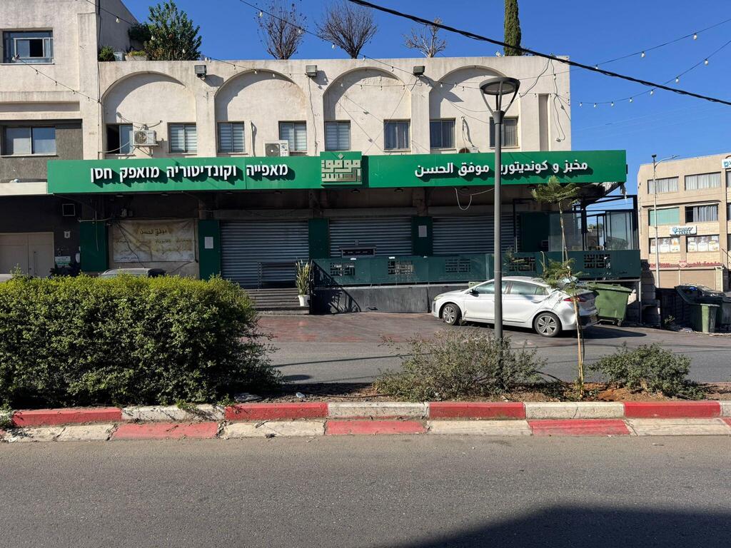 اضراب عام في عرابة بعد جريمة قتل راسم نعامنة