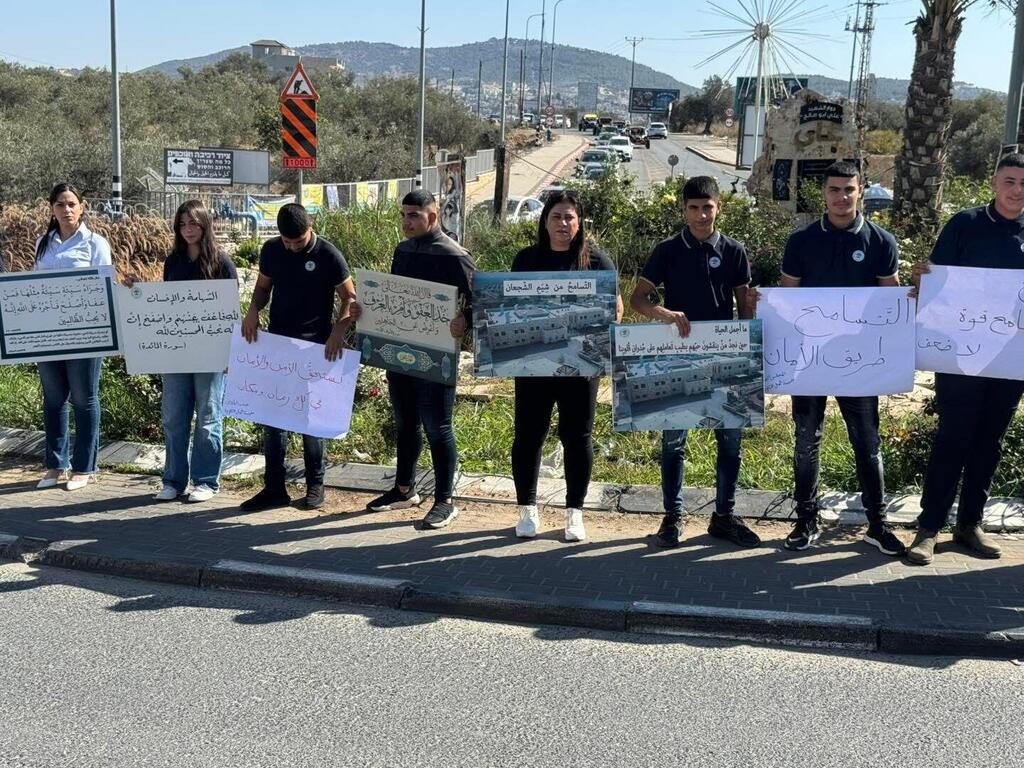 وقفة احتجاجية ضد العنف في سخنين (وفق البند 27 أ من قانون الحقوق الأدبية (2007))  وقفة احتجاجية ضد العنف في سخنين