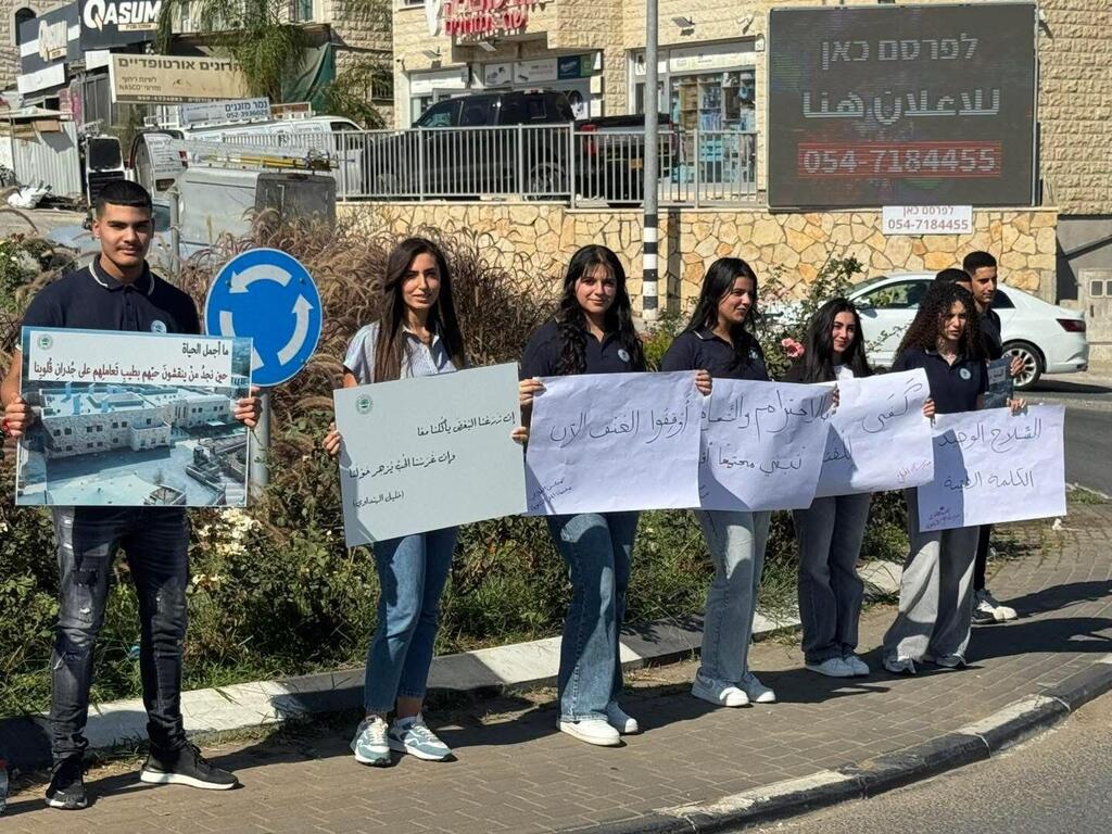 وقفة احتجاجية ضد العنف في سخنين (وفق البند 27 أ من قانون الحقوق الأدبية (2007))  وقفة احتجاجية ضد العنف في سخنين