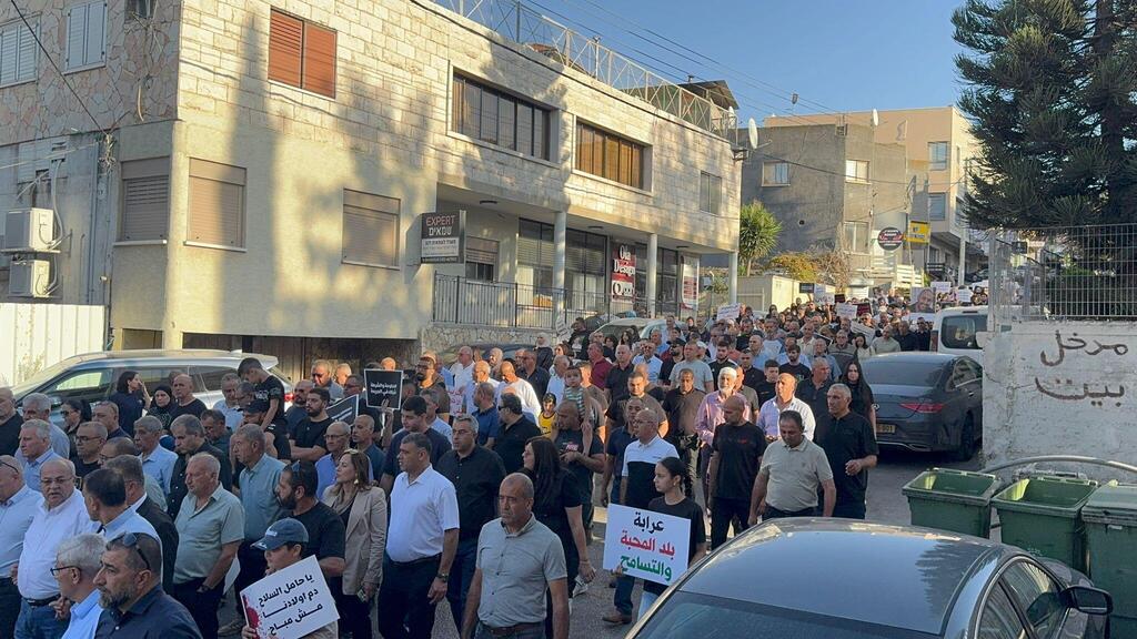 مظاهرة قطرية في عرابة