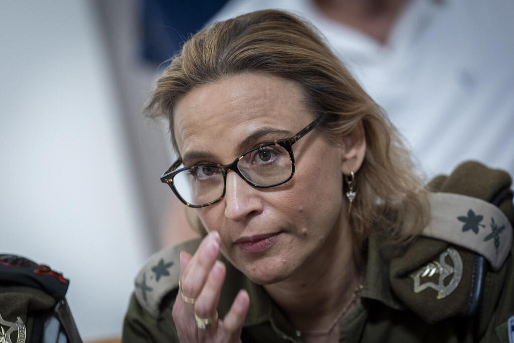 المدعية العسكرية العامة